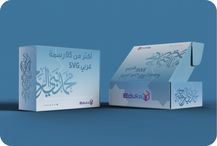 Arabic Bundle